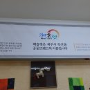 정성축산물직판장