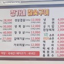 판암동144 이미지