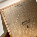 봄빛의원 네이버블로그