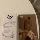 임산부화장품 선물로 유명한 파밀러스 프라이웰 고보습바디로션, 끈적임 없는 바디로션추천