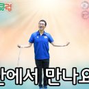 키짱태권도 이미지