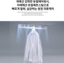 삼성세탁소 | 삼성 Bespoke 에어드레서 크리스탈 미러 대용량 9벌 DF24CB9900CR 내돈내산 후기
