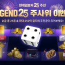 한게임PC 이미지