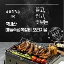 늘푸레
