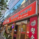 황소주차장 화장실 이미지