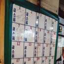 방배골식당 이미지