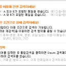 카페온 Daum카페