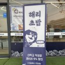 해리당구장 이미지