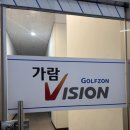 나룰스크린 이미지