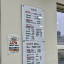 진영식당 | 김해 진영 맛집｜가성비 좋은 식육식당 ‘주남한우본산프라자’ 후기