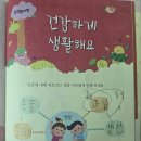 꿈꾸는 책가방(7세) | 한우리 방문수업_꿈꾸는새싹(미취학), 어휘리더(초등)