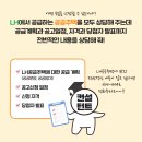 마이홈컨설턴트 이미지