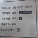 아리아스트레이드주