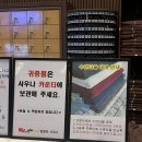 맥스PC(잘터지는PC방) | [경기 김포/구래동사우나] 김포 찜질방 추천 맥스사우나 맥스스파 24시 한증막 사우나