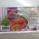 한마루식품 - 충주시 | 한마루식품
