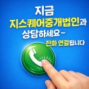 구로 지밸리M타워 — 병의원 입점 최적 메디컬 빌딩