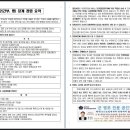 영창 행정사 이미지