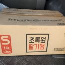 아성푸드 이미지