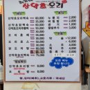 허가네산약초오리 이미지