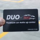 듀오셀프세차장(구산점) 이미지