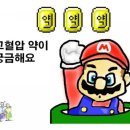 마라셀메가100