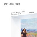 음악예술사 이미지