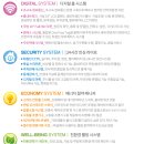 우방2차경로당 이미지