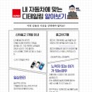 퇴계공단1길 이미지