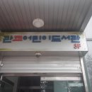 관교어린이도서관 이미지