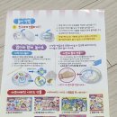 채운9통 | 7살 여아 선물 아쿠아매직 시나모롤카페놀이 내돈내산