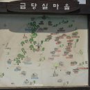금당실전통마을 | 금당실전통마을 경북 예천 농촌체험 한옥 숙소