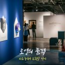 장생포로 | 장생포 문화창고 전시 후기, 브리티시 로열 특별전 놓치면 아쉬운 이유