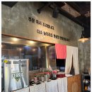 동네호프 - 사천시 주공로 13 | 동네호프