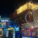 클램 | (보령 현지인) 대천해수욕장 '1987 루프탑라운지 클램' 조개전골 클램 세트 내돈내산 후기