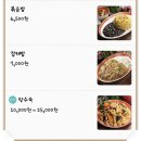 공앤짬뽕 이미지