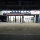 50사단 정문 앞 이미지