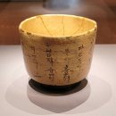 차사발