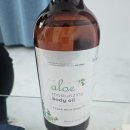 호박아로마마사지 이미지