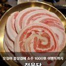 율하4로L 이미지