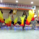 병점2동 주민센터 이미지