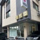 온니슬림 네이버블로그