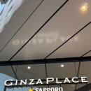 인생맥주 이미지