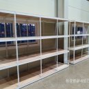 공단앵글