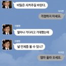 [단독] "왜 로맨틱을 찾았나?"…이병헌 사건, 알려지지 않은 5일 이미지