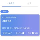 휘턴필라테스 - 북구 구암로 149 | 주안 그룹 필라테스 100회 이상 수업들은 사람의 후기와 팁 휘턴기구필라테스 주안신기점