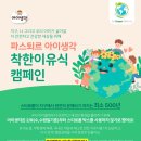 착한이유식 이미지