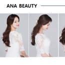 뷰티인아나 네이버블로그