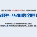 아이엠어린이집 이미지