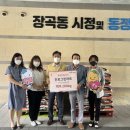 행복그린마트 이미지