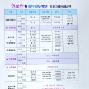 천보산 물사랑 수영장 이미지